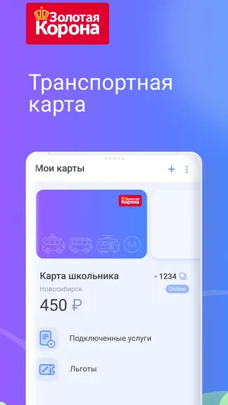 Скриншот 1/7
