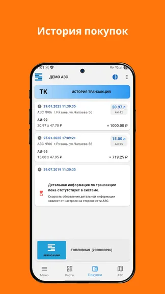 Скриншот 4/7