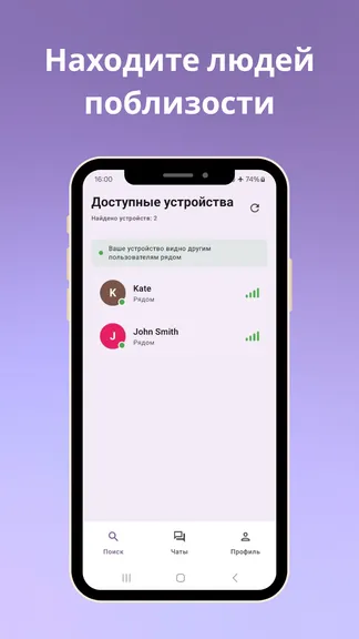 Скриншот 3/4