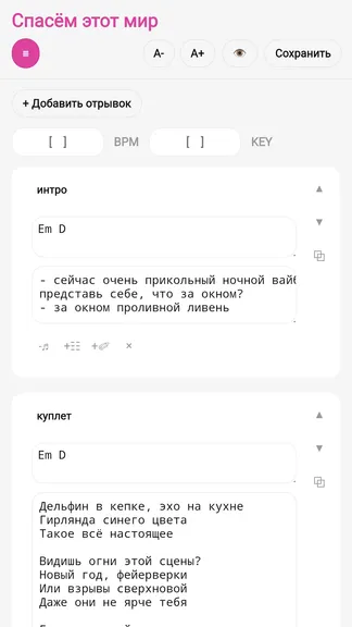Скриншот 2/6