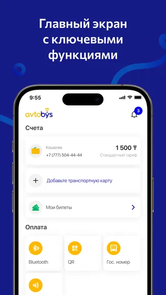 Скриншот 1/5