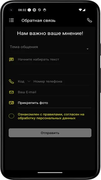 Скриншот 1/4