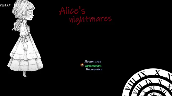 Скриншот 1/7