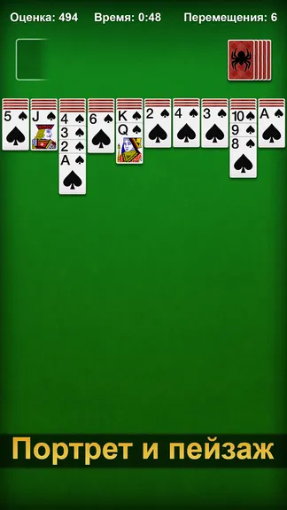 Скриншот 1/4