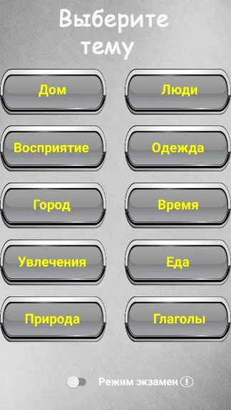 Скриншот 1/4