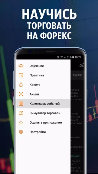 Скриншот 4/5