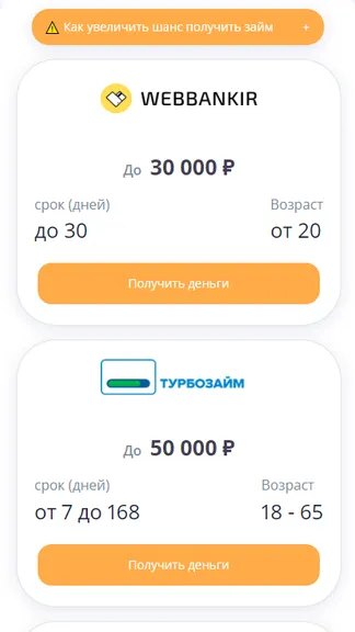 Скриншот 2/7