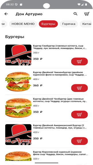 Скриншот 3/5