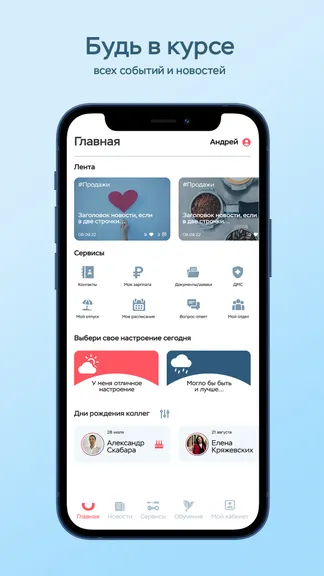 Скриншот 2/5