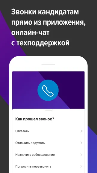 Скриншот 6/6
