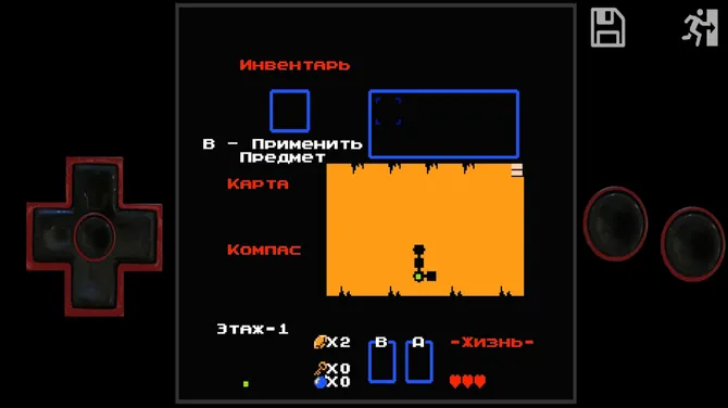 Скриншот 7/7
