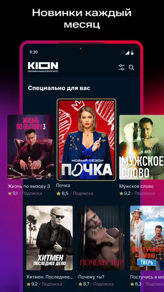 Скриншот 2/8