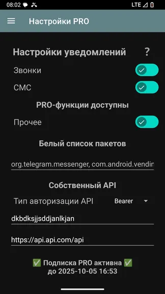 Скриншот 8/10