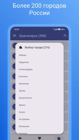 Скриншот 1/8