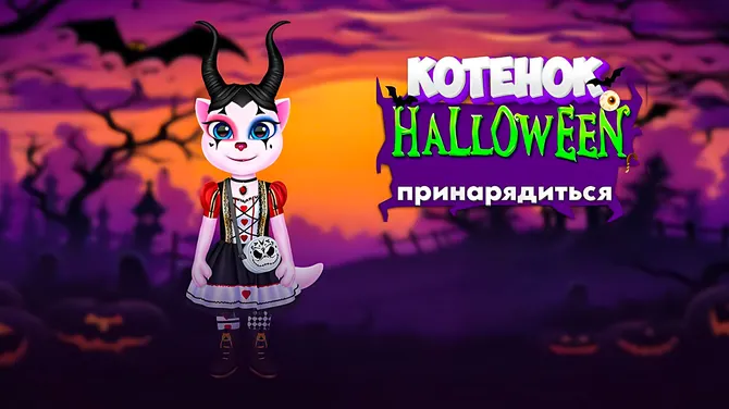 Скриншот 3/7