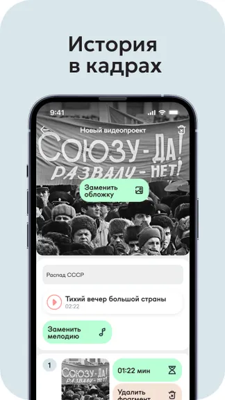 Скриншот 6/6