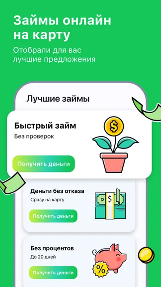 Скриншот 2/4