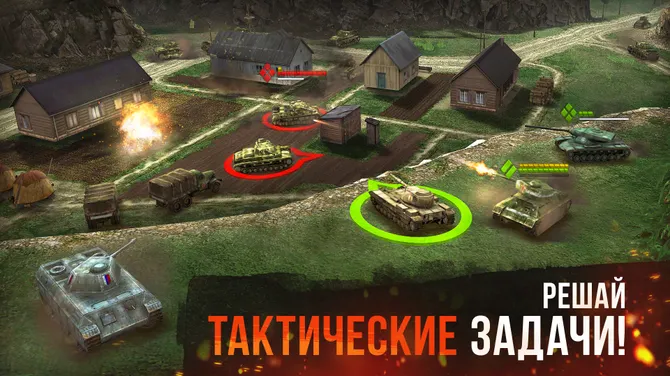 Скриншот 4/7