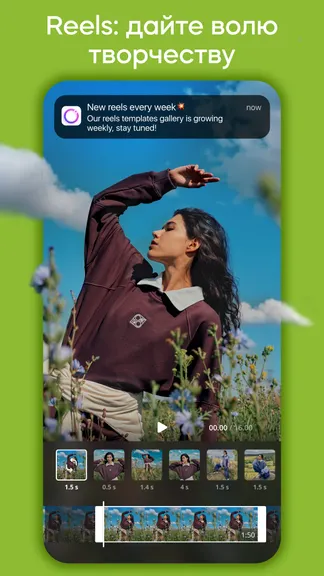 Скриншот 1/6