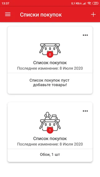 Скриншот 4/6