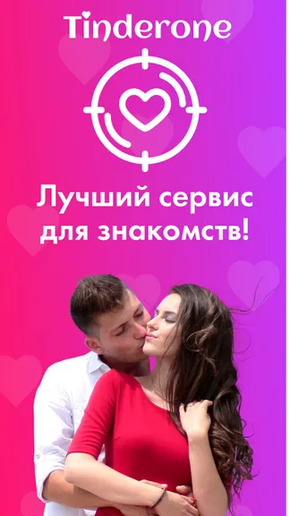Скриншот 1/3