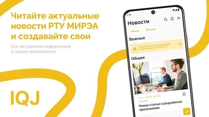 Скриншот 4/4