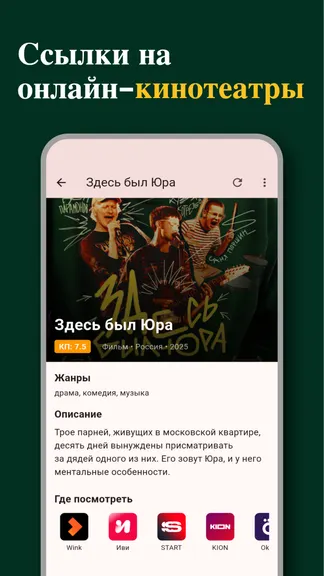 Скриншот 2/4