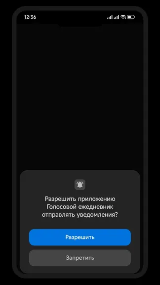 Скриншот 2/8
