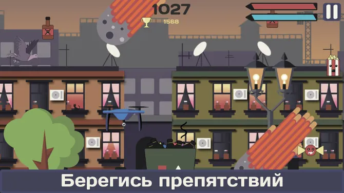Скриншот 2/4