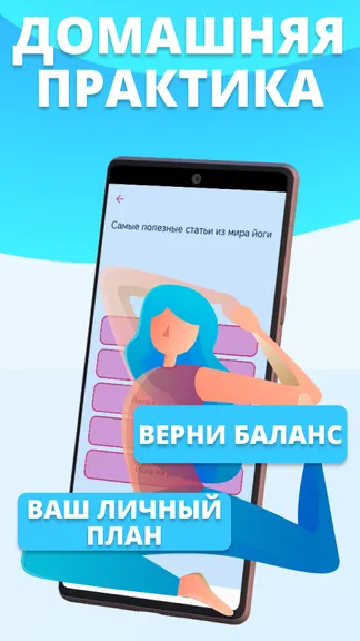 Скриншот 4/4