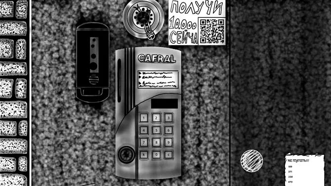 Скриншот 3/6