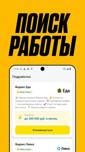 Скриншот 7/7