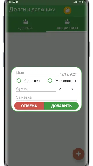 Скриншот 2/7