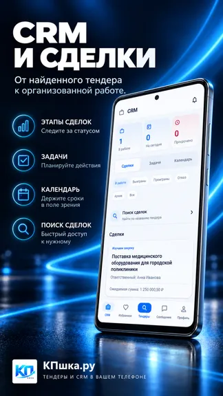 Скриншот 4/8
