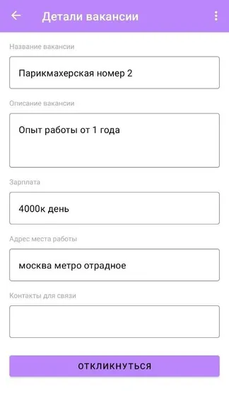 Скриншот 1/4