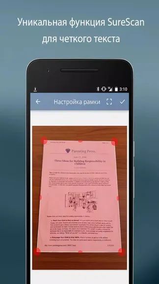 Скриншот 3/5