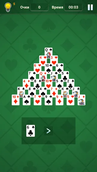 Скриншот 4/6