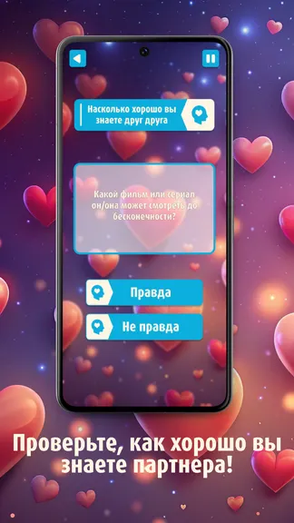Скриншот 4/4