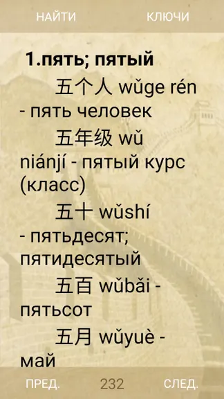 Скриншот 9/9
