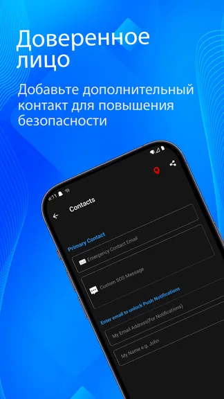 Скриншот 4/4