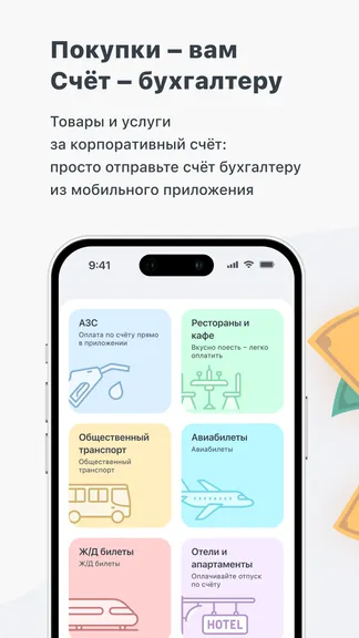 Скриншот 1/7