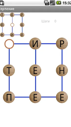 Скриншот 3/4