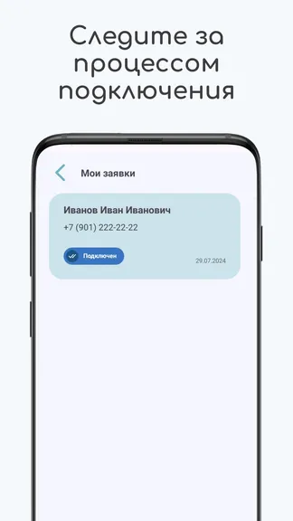 Скриншот 4/5