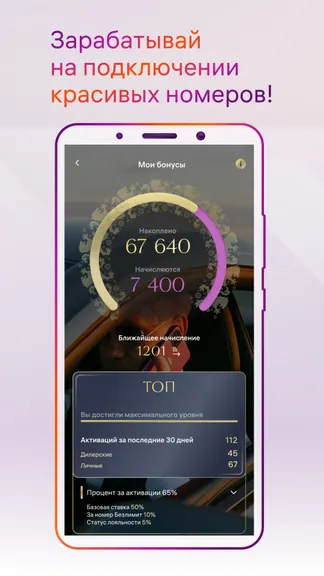 Скриншот 6/8