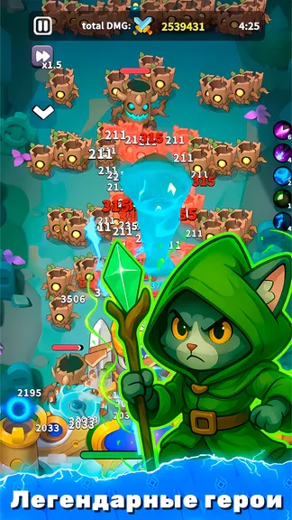 Скриншот 2/8