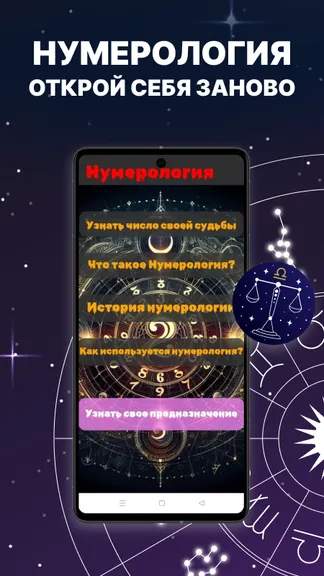 Скриншот 1/4