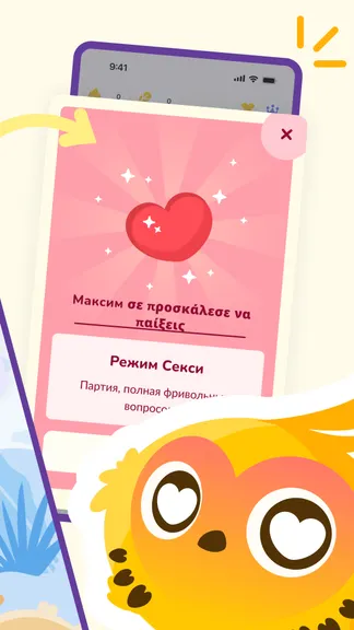 Скриншот 2/7
