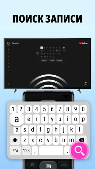 Скриншот 5/7