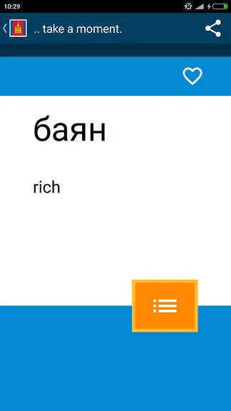 Скриншот 5/5