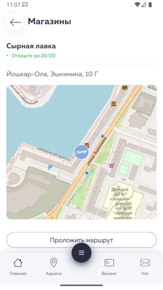 Скриншот 4/10